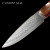 Stainless Damascus - Damasteel® DS93X - Hugin