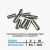 Pivot pins Ø3x10 mm - M2