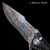 Stainless steel Damasteel - Damacore DC18N - Rose